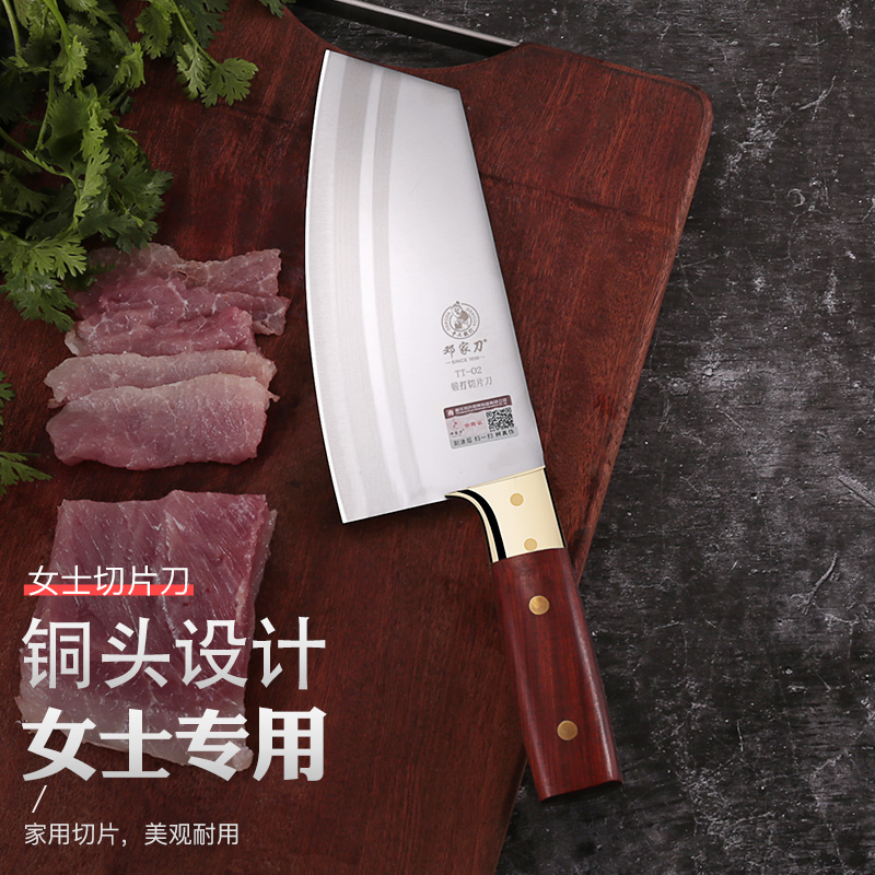 Deng Family Knife Kitchen Knife Lady Special Light Riding Labor-saving Small Slicing Cutter Big Foot Dragon Water Forged Stainless Steel Kitchen Knife