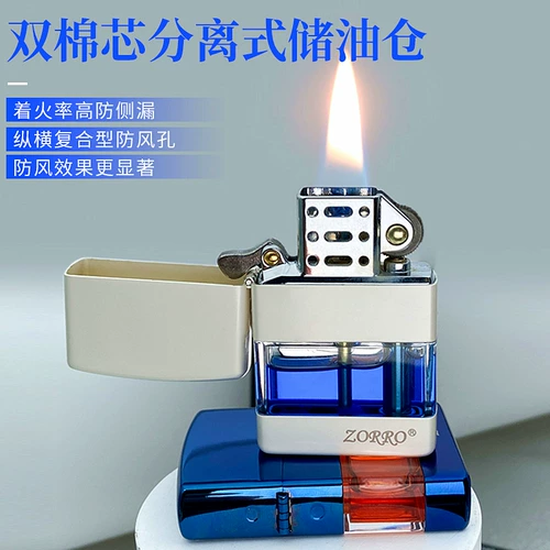 TikTok, прозрачная креативная зажигалка на керосине, подарок на день рождения