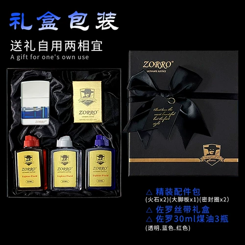 TikTok, прозрачная креативная зажигалка на керосине, подарок на день рождения