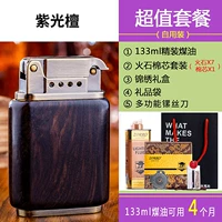 Ziguantan-Value Package