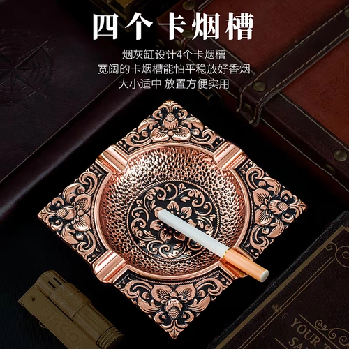 Трехмерная квадратная креативная ретро металлическая пепельница для офиса