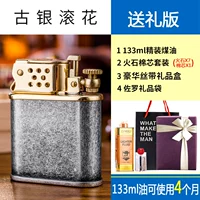 Guyin Rolling Flower Gift Edition