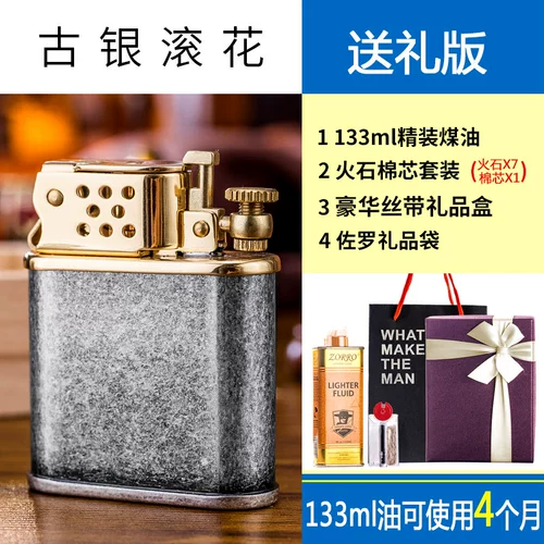 Креативная ветрозащитная ретро зажигалка на керосине, делается под заказ