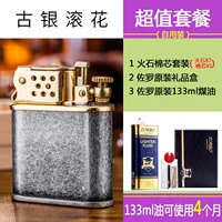 Guyin Rolling Plower Value Package