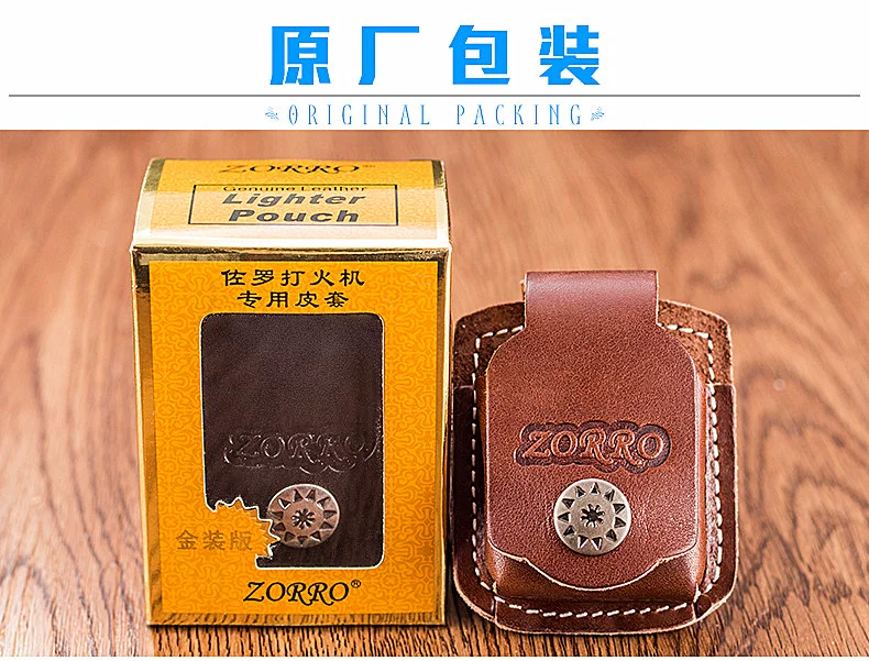 Bao da Zorro dầu hỏa nhẹ hơn Lớp da bò đầu tiên Zppo nhẹ hơn bao da phổ quát - Bật lửa