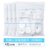 Новый Big Yuan-Pearl Pattern-4 пакет