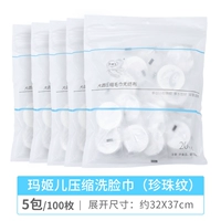 Новый Big Yuan-Pearl Pattern-5 пакет