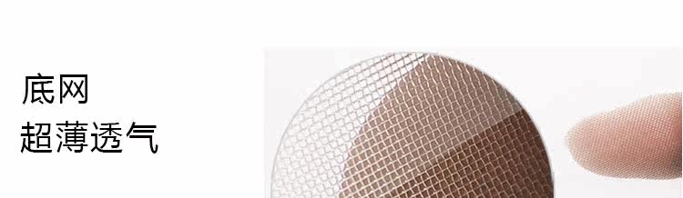 Extension mèches - Ref 217306 Image 38