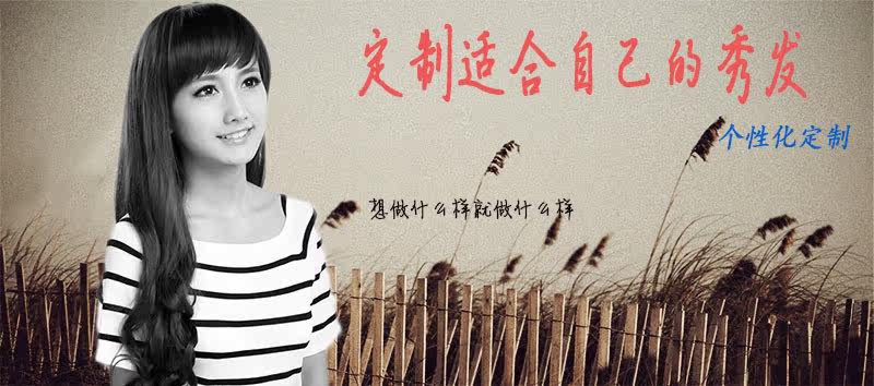 Extension cheveux - Ref 219976 Image 7