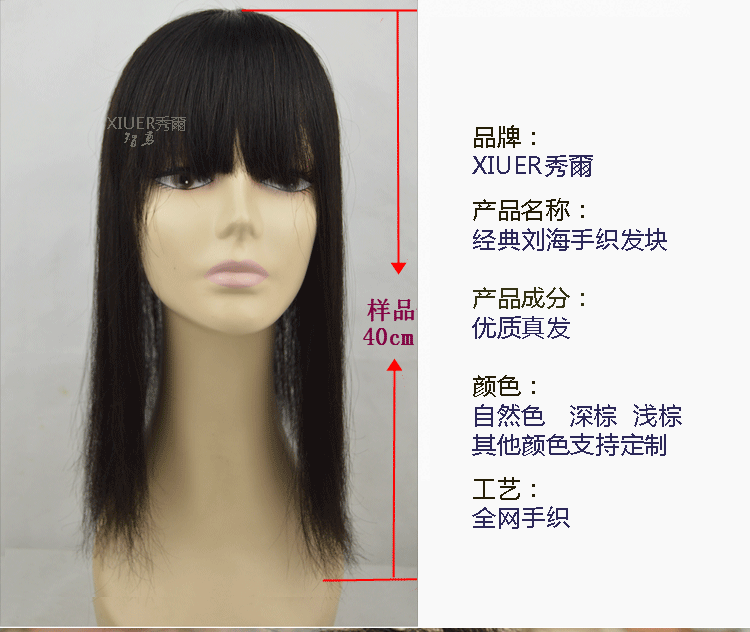 Extension mèches - Ref 219372 Image 7