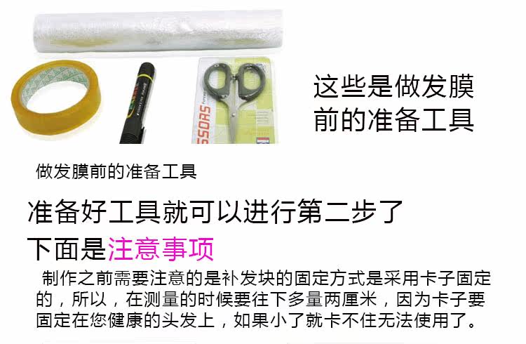 Extension mèches - Ref 217306 Image 43