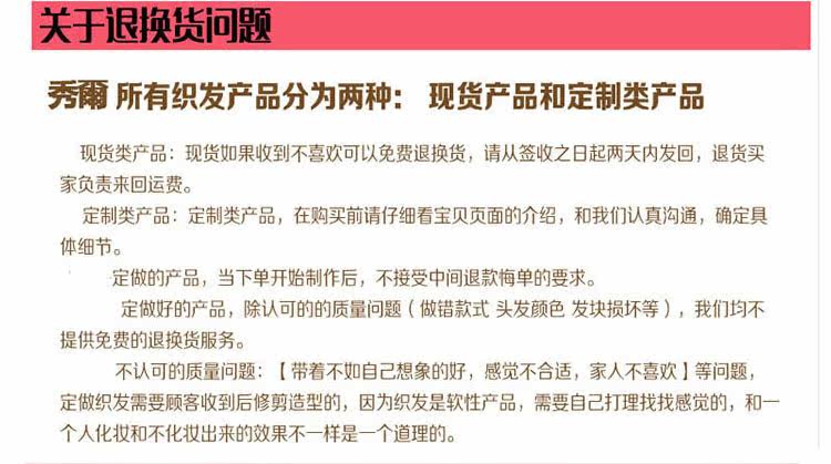 Extension mèches - Ref 217306 Image 51