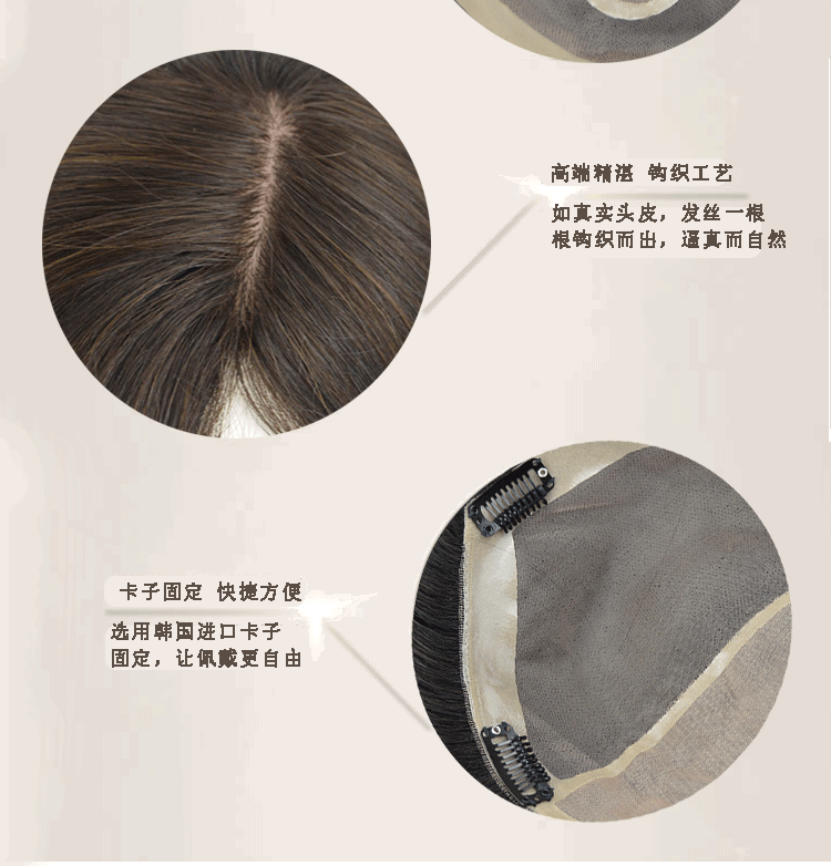 Extension mèches - Ref 220118 Image 19