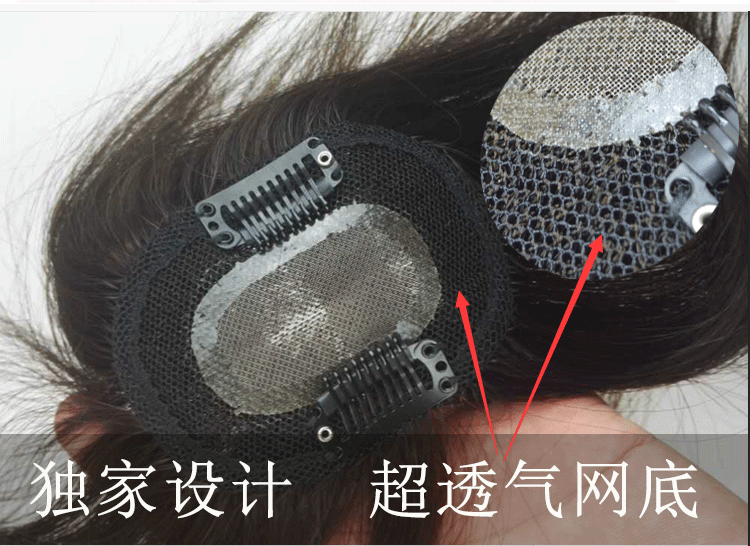 Extension cheveux - Ref 218790 Image 10