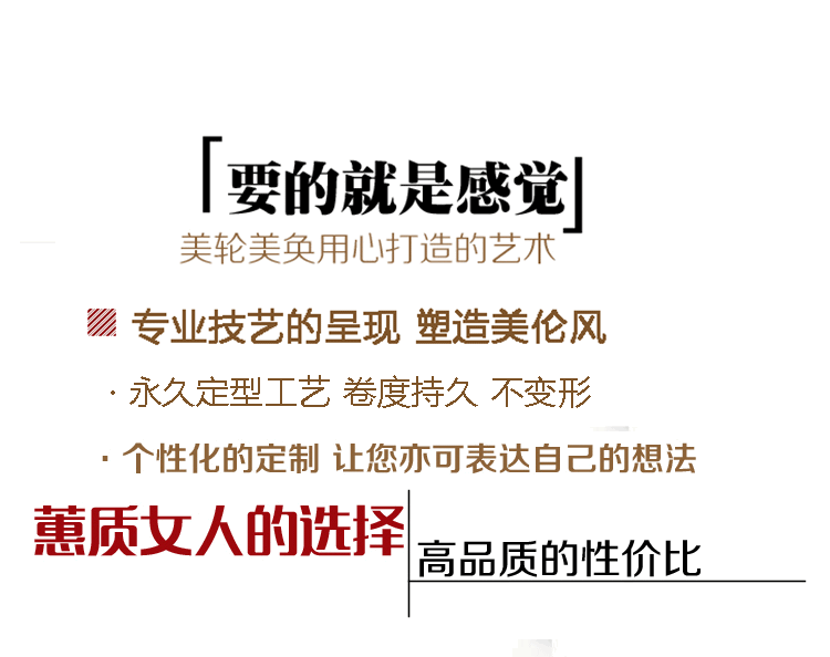 Extension mèches - Ref 220118 Image 6