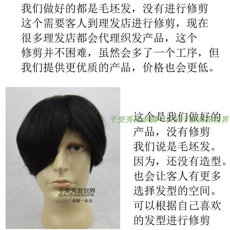 Extension mèches - Ref 217306 Image 27