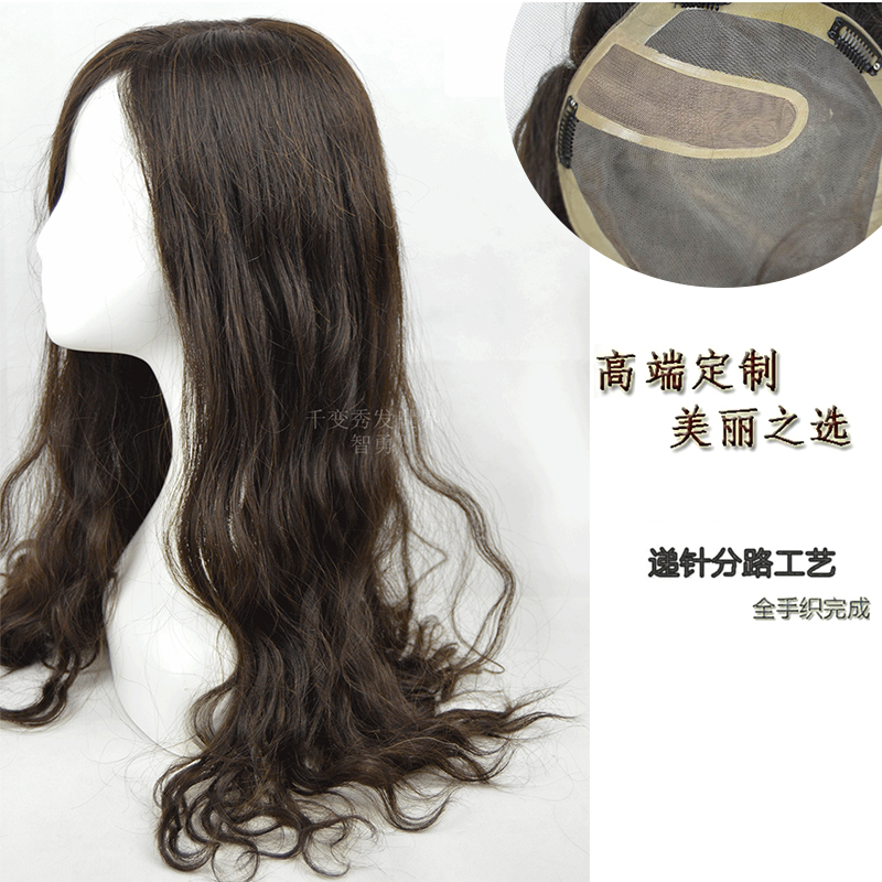 冷卷全手织真发补发块补发片卷发遮白发增加发量递针分路逼真自然