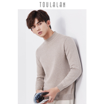 Semi-turtleneck sweater men Japanese trend handsome new leisure base shirt solid color slim long sleeve sweater autumn