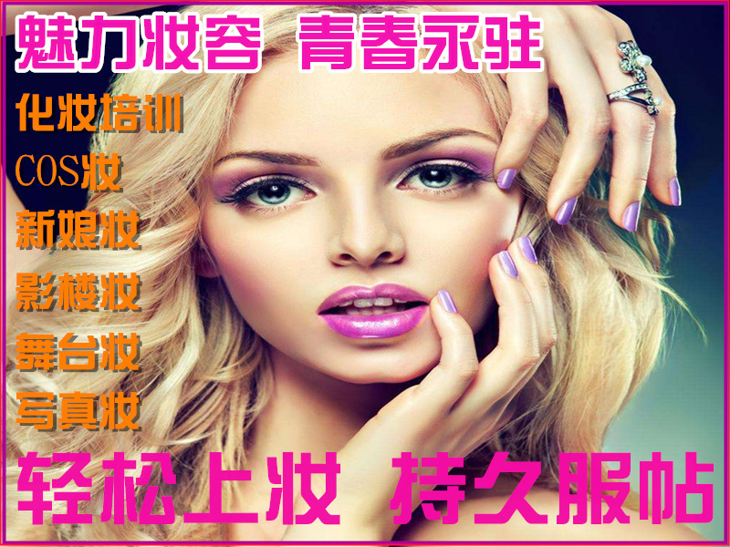 Một bộ đầy đủ của các nghệ sĩ trang điểm chuyên nghiệp trang điểm bộ công cụ mỹ phẩm kết hợp studio cô dâu COS trình diễn sân khấu mới dưỡng kích màu môi