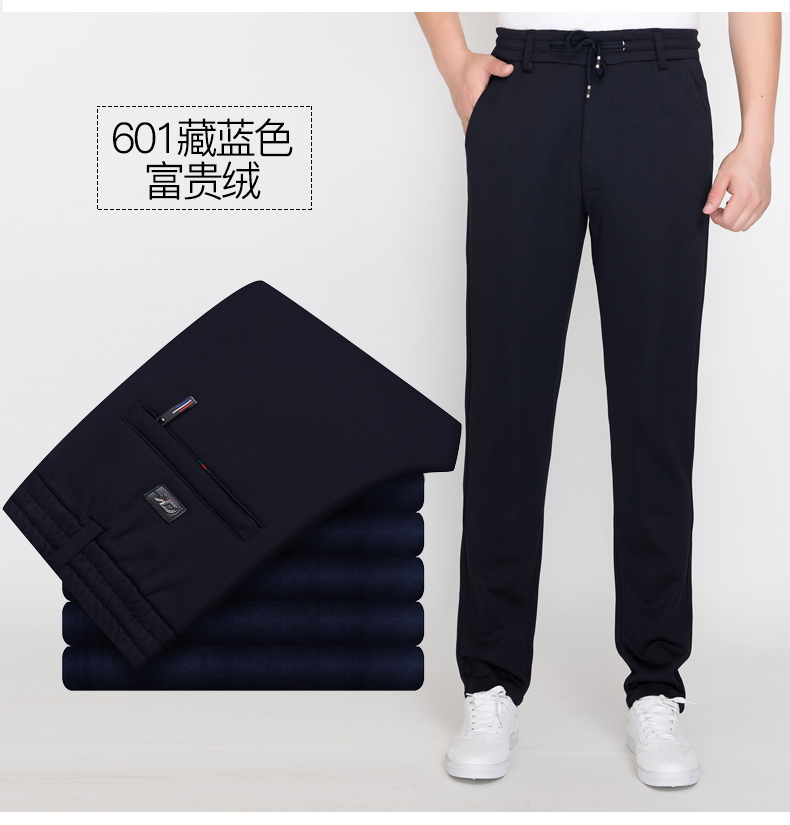 Mùa đông cộng với nhung dày trung niên nam kinh doanh quần âu thun eo thẳng Slim quần thun thể thao cao quần nam