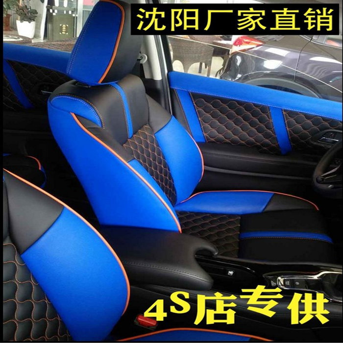 Shenyang bag car leather seat cover modification installation seat ventilation electric heating car door liner wrapped leather