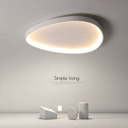 Bedroom Lighting Ceiling Lamp, Simple Modern Creative Room Lamp, Study Minimalist Ceiling Bedroom Lamp, 2025 New Model