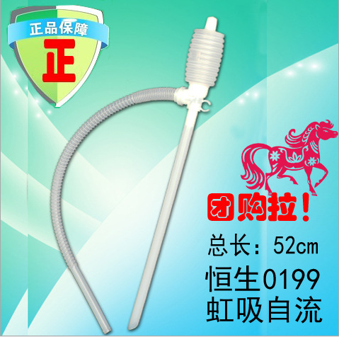 Oil suction tubing sucker Hand pump Liquid plastic chemical belt hose Clearance gift recommendation Punch drill