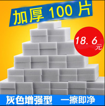 Good gang gray enhanced nano sponge wipe shoe polish decontamination magic sponge Magic scrub bowl cleaning sponge wipe