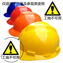 Safety helmet Labor protection helmet Construction helmet Anti-smashing helmet Childrens engineering cap Visit can be printed
