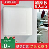 Socket no empty panel white box blank switch panel Household occlusion cover plate engineering type 86 plug plate switch box