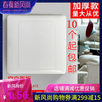 Whiteboard open line box cover plug blank panel type 86 household white cover single control engineering socket baffle fill in the blanks