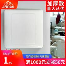 Socket switch cover plate blank panel wall decorative plate 86 type dark filling blank baffle white cover plate cassette household