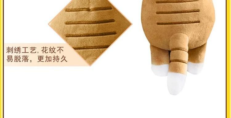 House Electric House Kitty Backyard Doll Dễ thương Hangable Doll Đồ chơi sang trọng Hai Yuan Anime ngoại vi - Carton / Hoạt hình liên quan các sticker dễ thương