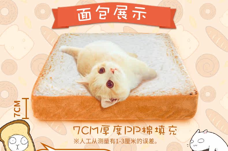 Peluche manga en peluche classe spoof - Ref 2695208 Image 10