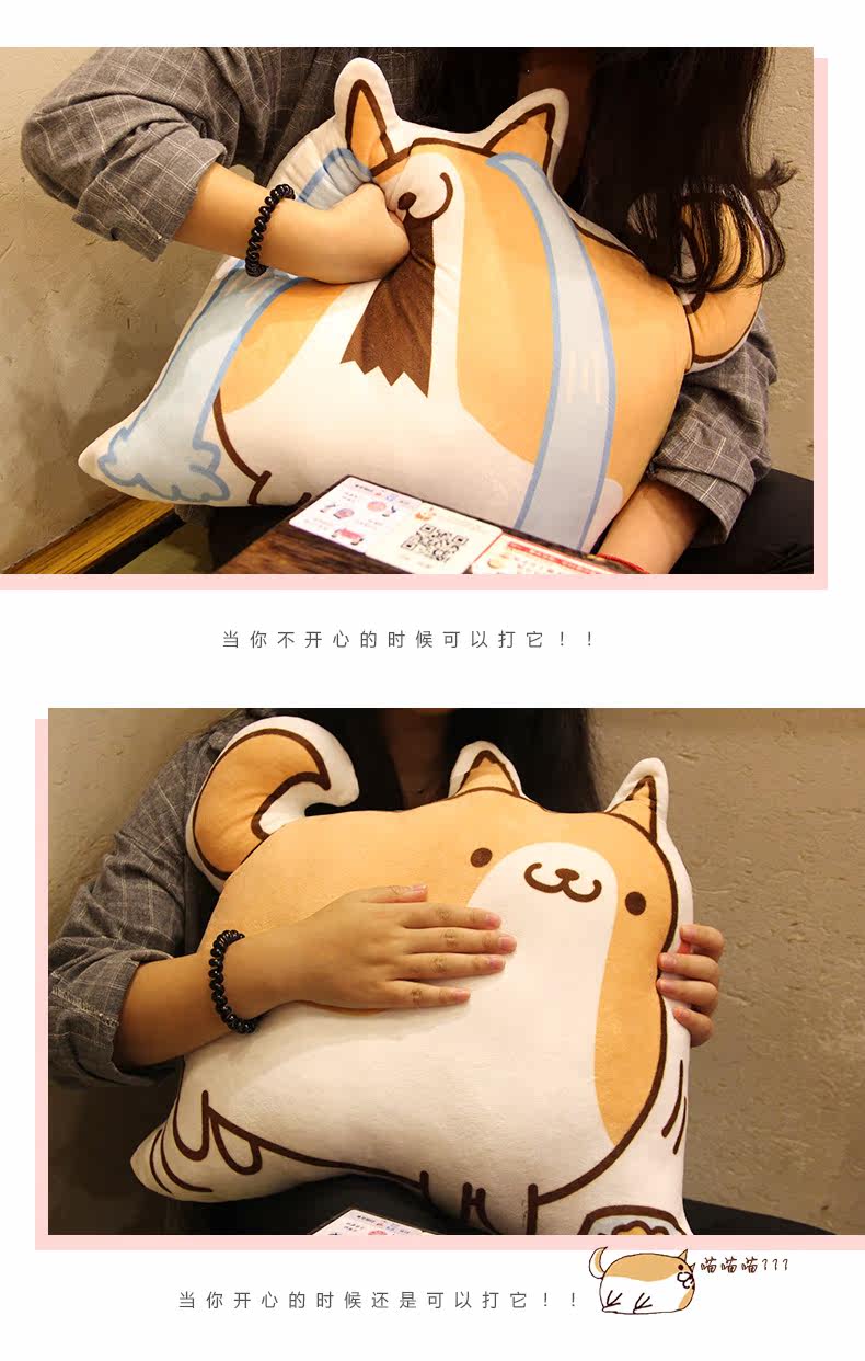 Peluche manga en peluche Un chien - Ref 2694688 Image 10