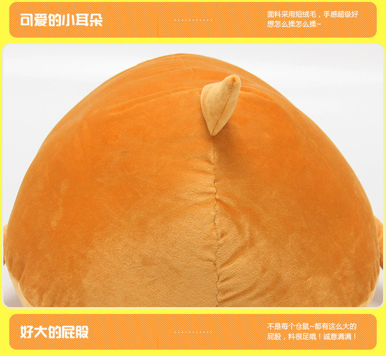 Peluche manga en peluche soeur seche - Ref 2694639 Image 18