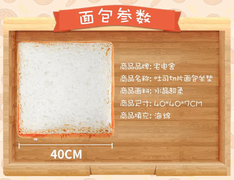 Peluche manga en peluche classe spoof - Ref 2695208 Image 9