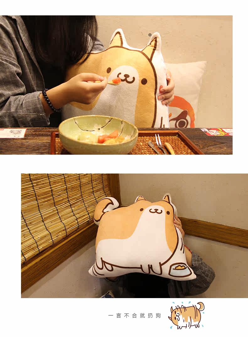 Peluche manga en peluche Un chien - Ref 2694688 Image 13