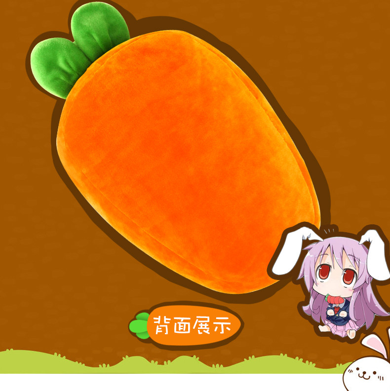 Peluche manga en peluche radis defense - Ref 2697796 Image 11