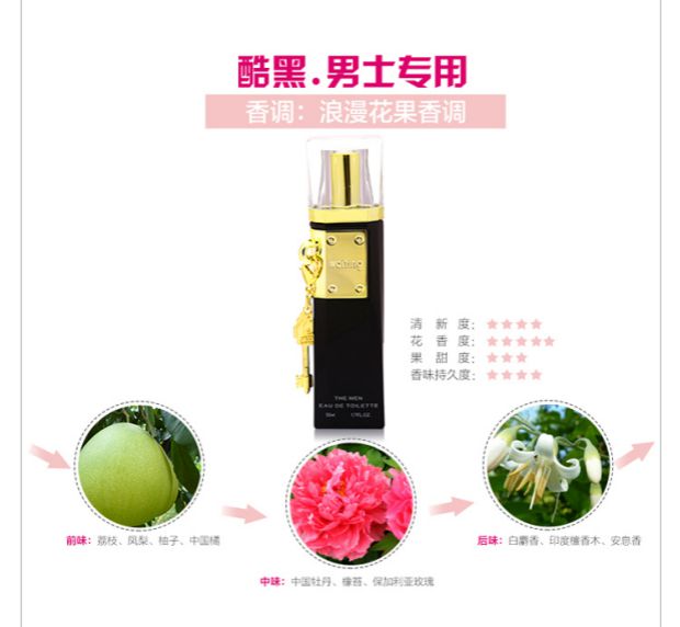 Chờ đợi khóa tình yêu Nước hoa cổ điển Chờ đợi Lady Fresh Hương 50ml Hương thơm nhẹ Chính hãng nước hoa jean miss