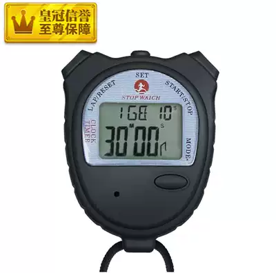 Chasing the day PS-619 elderly professional goal table with clock calendar 30 minutes 10 seconds Countdown *