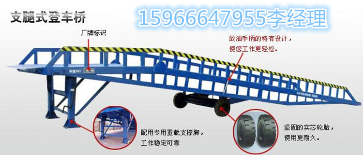đầu bơm thủy lực Di động lên cầu xe tải và bốc xếp xe tải đường hậu cần xe nâng qua cầu container công cụ xử lý container nâng tay - Dụng cụ thủy lực / nâng máy bơm dầu thủy lực