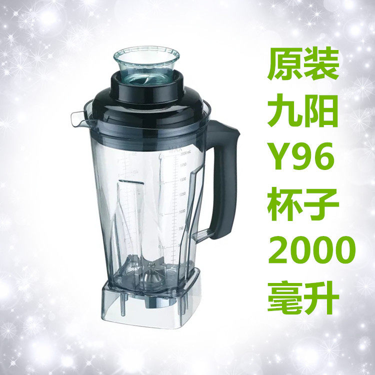 Jiuyang JYL-Y96 Wall-Breaking Cuisine Machine 728 Tri-Generation Mixer Upper Cup Soybean Milk Machine Upper Seat Stirring Pot Whole Cup