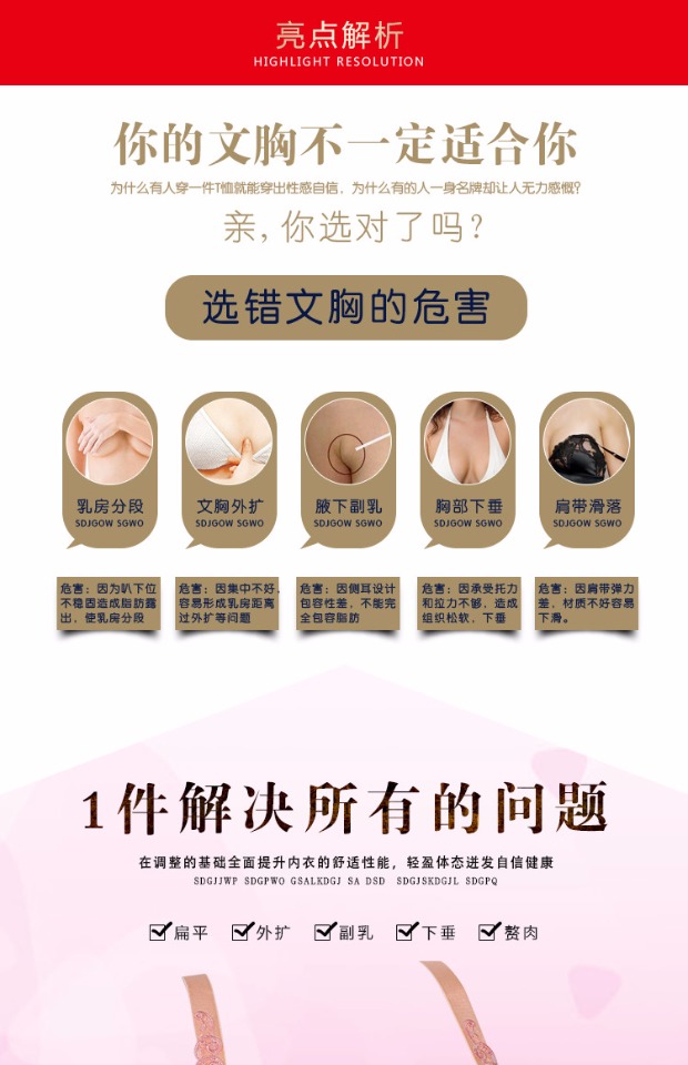 Áo ngực tập hợp ngực nhỏ gợi cảm Không có vòng thép Hỗ trợ trên ba hàng bông nữ đất kích thước lớn đồ lót cotton liền mạch 90ab quần lót đùi