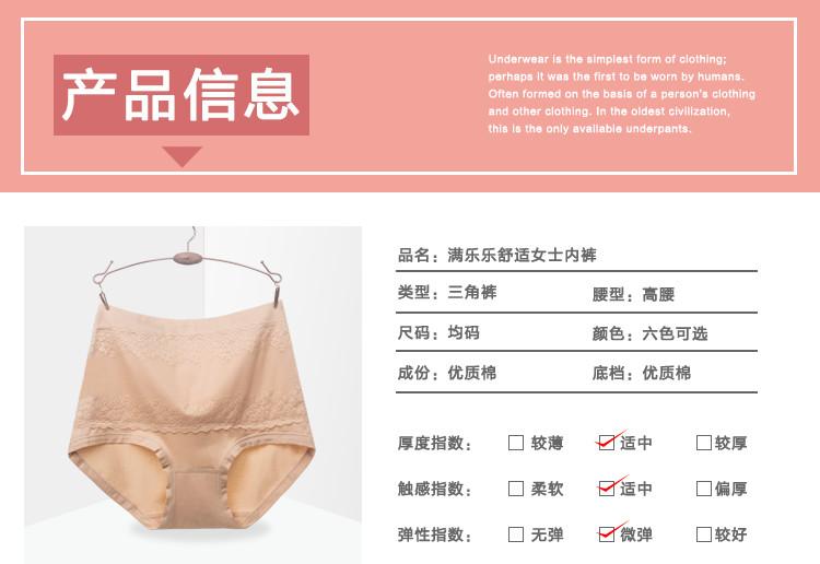 3 túi Nữ eo cao tập hợp quần bụng thoải mái thoáng khí cotton đồ lót mẹ đồ lót trung niên quần lót cạp cao