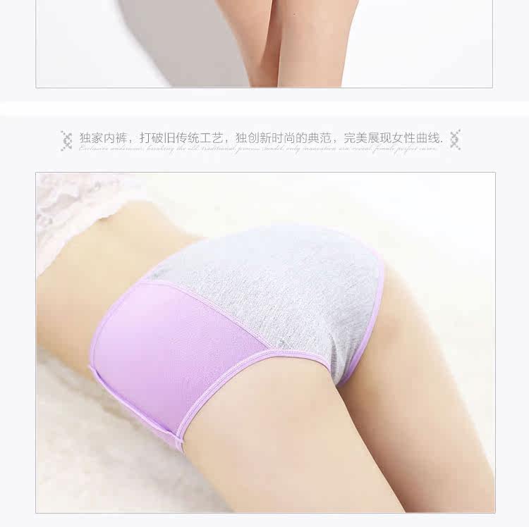 Slip jeunesse NK010 en viscose - Ref 643025 Image 20