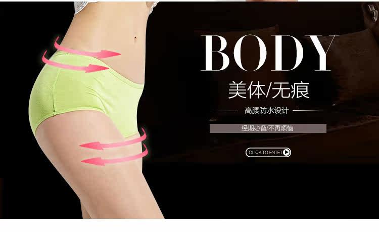 Slip jeunesse NK010 en viscose - Ref 643025 Image 6