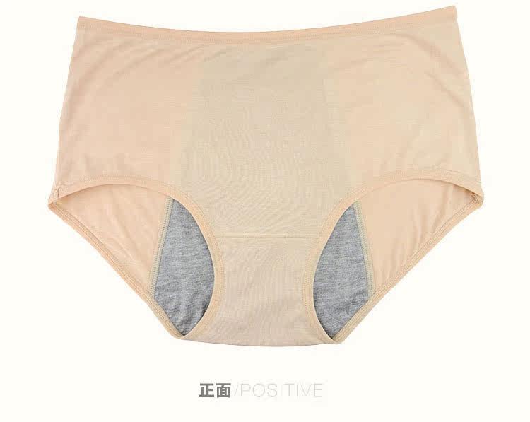 Slip jeunesse NK010 en viscose - Ref 643025 Image 31