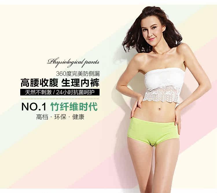 Slip jeunesse NK010 en viscose - Ref 643025 Image 5