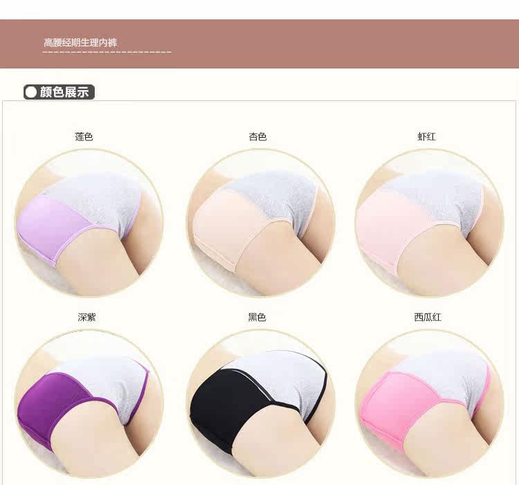 Slip jeunesse NK010 en viscose - Ref 643025 Image 15